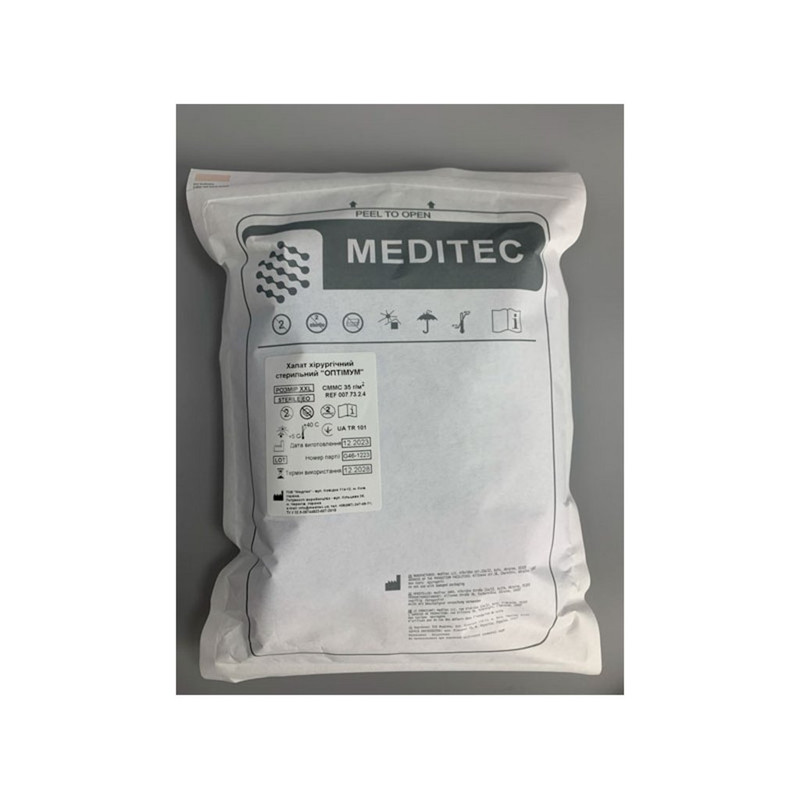 Халат хірургічний стерильний «Оптімум» (Optimum), розмір XXL